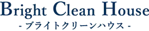町田市・相模原市周辺エリアのハウスクリーニングなら|Bright Clean House