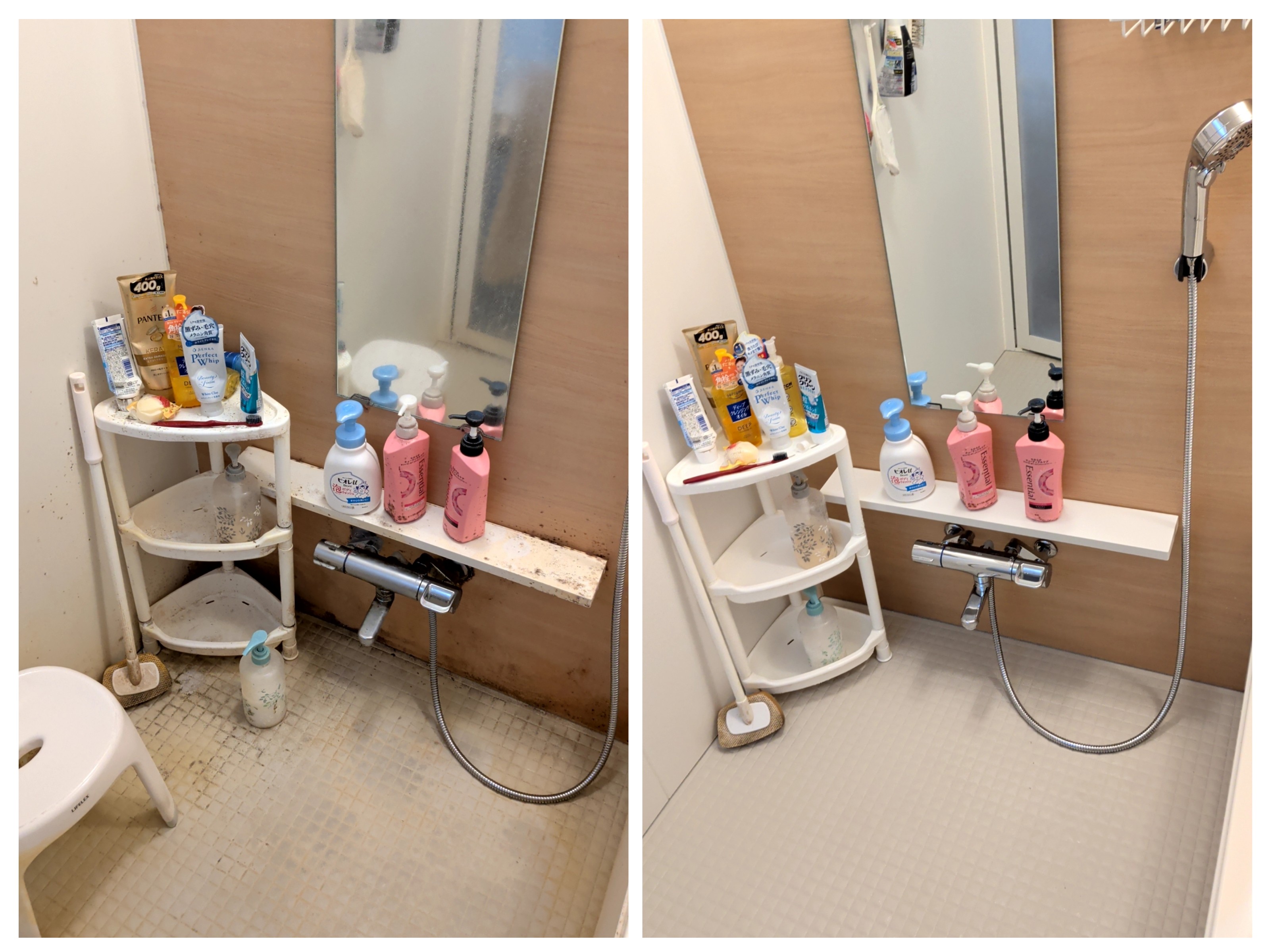 before/after